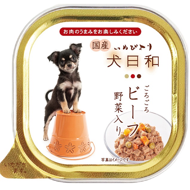 犬日和トレイビーフ野菜入り 定価：162円（税込）