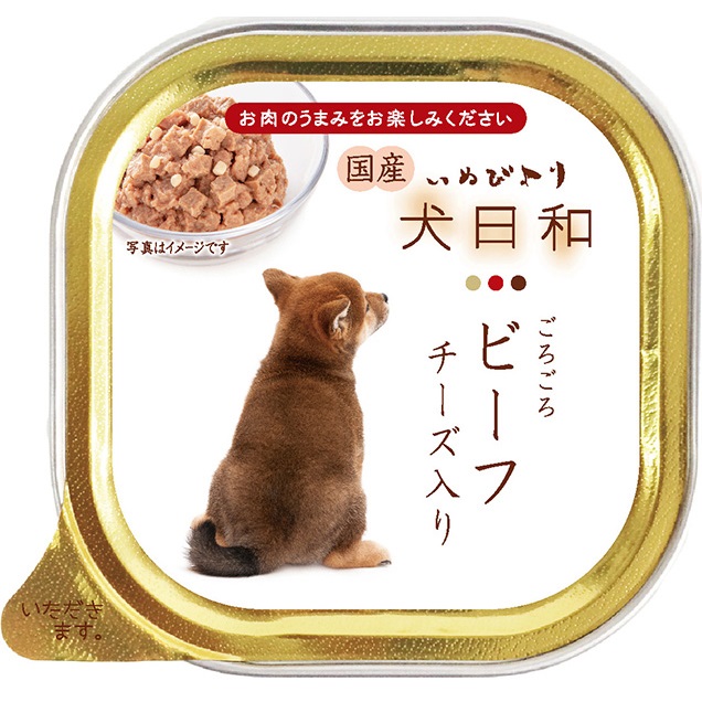 犬日和トレイビーフチーズ入り 定価：162円（税込）