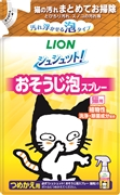 シュシュット！　おそうじ泡　猫用替270ml　定価：437円（税込）