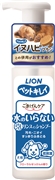 PK水のいらないリンスインSP犬用150ml　定価：657円（税込）