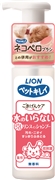 Pk水のいらないリンスインSP猫用150ml　定価：657円（税込）