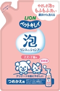 PK泡リンスインSP子犬子猫用替　180ml　定価：638円（税込）