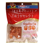 ごほうび　ふわふわ満足ささみ　５０ｇ　定価：477円（税込）