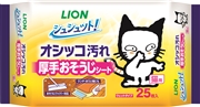 シュシュット！厚手おそうじシート猫用　25枚　定価：528円（税込）