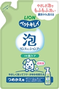 ライオンペット ペットキレイ 犬用 肌ケア 低刺激 肌ケア 泡 リンスインシャンプー 詰め替え用 180ml