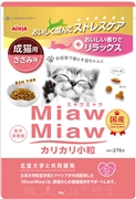 Miawカリカリ小粒270gささみ味　　定価：624円(税込)