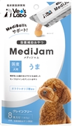 メディジャム犬用うま48g　　定価：495円(税込)