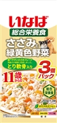 ささみと緑黄色野菜 11歳からのとり軟骨入り 60g×3袋　　定価：272円(税込)