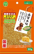 N新鮮ささみふりかけささみ＆チーズ80g　　定価：379円(税込)