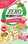 砂糖・脂肪分Wゼロ　カリカリボーロ　野菜入MIX80g　定価：327円（税込）