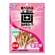 食べられる歯みがきロープかためSS 55g（アース）　定価：418円（税込）