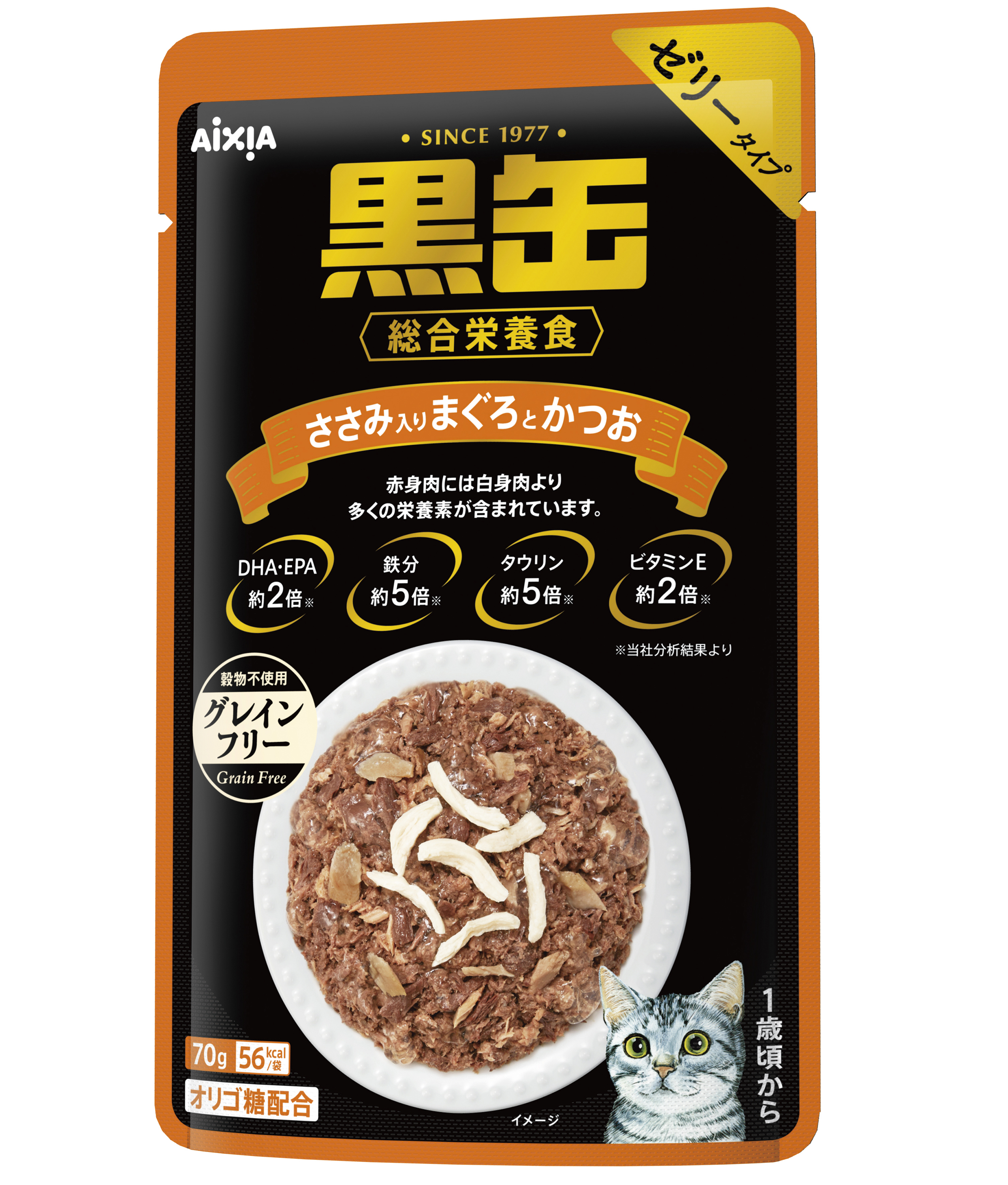 黒缶パウチ　ささみ入りまぐろとかつお７０ｇ 定価：137円（税込）