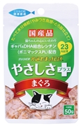 たまの伝説やさしさプラスまぐろ50g　定価：132円（税込）