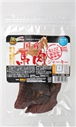 馬肉ジャーキー20g　定価：385円（税込）