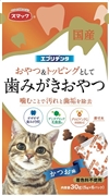 エブリデンタ猫用かつお味30g　定価：217円（税込）