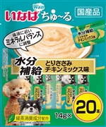 犬ちゅーる水分補給ささみチキンＭＩＸ２０本　　定価：1,078円(税込)