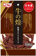 牛の煌厚切りビーフスライス１００ｇ　定価：327円（税込）