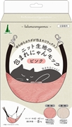 ニット生地の包まれにゃんモック PI　定価：2,288円（税込）