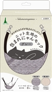 ニット生地の包まれにゃんモック GY　定価：2,288円（税込）