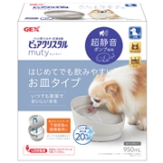 ピュアクリミューティー950mL犬M GY　定価：3,608円（税込）