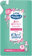 PK香りの泡リンスインSP犬猫詰替360ml　定価：635円（税込）