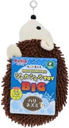 モコモコシャカシャカTOY　BIGハリネズミ　定価：1,628円（税込）