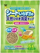 NEWシートいらずの天然ひのき消臭チップ6L　定価：767円（税込）