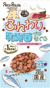 ふんわりプチまぐろ35g　定価：418円（税込）