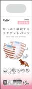 たっぷり吸収するエチケットパンツ　女Ｓ　定価：1,188円（税込）