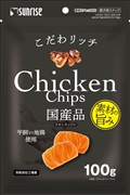 こだわリッチ　チキンチップス100g　定価：327円（税込）