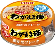 わがまま猫細かめフレーク115g　　定価：162円(税込)