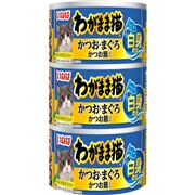 わがまま猫白身のせ鰹鮪鰹節140g×3缶　　定価：415円(税込)