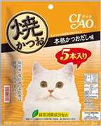 焼かつお本格かつおだし味5本　　定価：525円(税込)