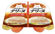 ツインカップテリーヌ鮪ささみ鰹節35g2個　　定価：162円(税込)