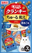 Cクランキーちゅーる和え焼あご味6g7袋　　定価：217円(税込)