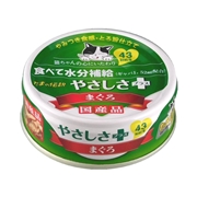 たまの伝説やさしさプラスまぐろ70g　定価：162円（税込）