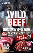 TheWILDBEEF 600g　定価：877円（税込）