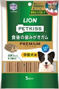 食後の歯みがきガムプレミアム中型犬用　定価：657円（税込）