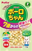 体うれしいボーロちゃん7歳野菜Mix110g　定価：437円（税込）