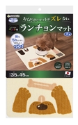 おくだけ吸着ペット用ランチョンマット犬柄　定価：1,078円（税込）