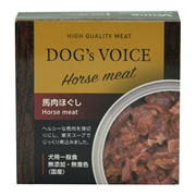 ドッグヴォイス馬肉ほぐし85g　　定価：495円(税込)