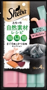 シーバ メルティ 自然素材 まぐろ味と かつお味 4本　定価：260円（税込）