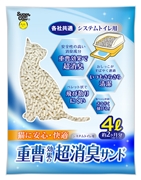 システムトイレ用　重曹効果の超消臭サンド　4L　定価：1,078円（税込）