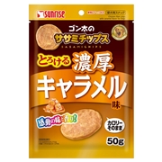 Ｇササミチップス　濃厚キャラメル味　５０ｇ　定価：327円（税込）