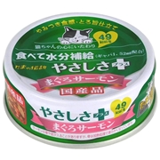 たまの伝説やさしさプラスまぐろサーモン70g　定価：162円（税込）