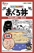 ハッスルごはん研究所　キャットまぐろ丼40g　定価：151円（税込）