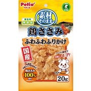 素材　鶏ささみ　ふわふわふりかけ　20g　定価：360円（税込）