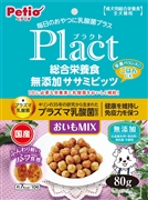 プラクト総合栄養食ササミビッツおいもMIX80g　定価：360円（税込）