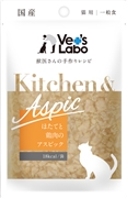 キッチン＆Aほたてと鶏肉のアスピック40g　　定価：242円(税込)