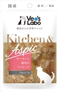 キッチン＆Aサーモンと鶏肉のアスピック40g　　定価：242円(税込)